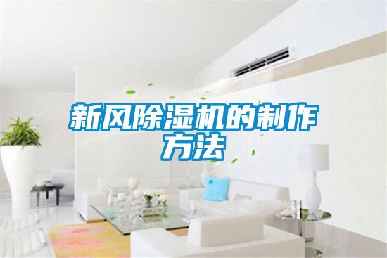新風草莓视频APP污下载的製作方法